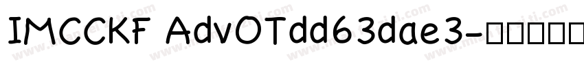 IMCCKF AdvOTdd63dae3字体转换